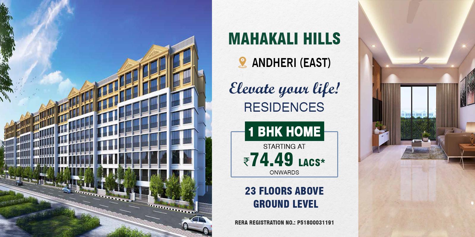 Mahakali Hills - Andheri (East) 1 BHK starting ₹74.49 Lacs